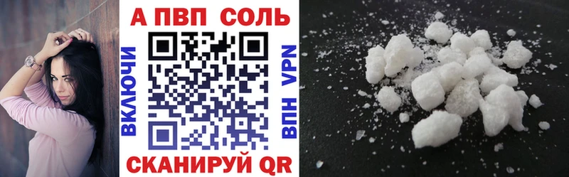 Alpha-PVP кристаллы Кольчугино