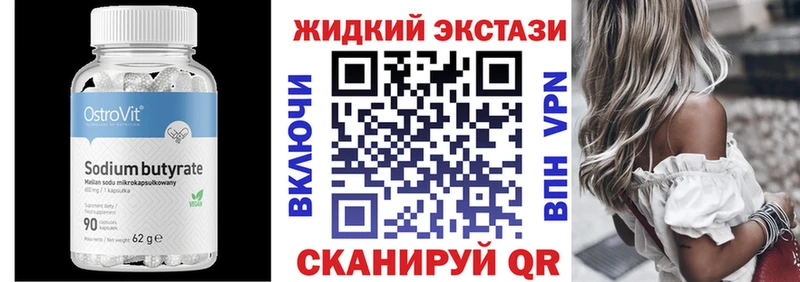 ОМГ ОМГ как войти  Кольчугино  Бутират BDO 