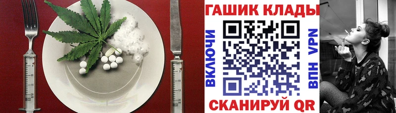дарнет шоп  Кольчугино  Canna-Cookies марихуана 