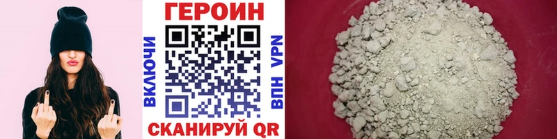 даркнет клад  Кольчугино  Героин гречка 