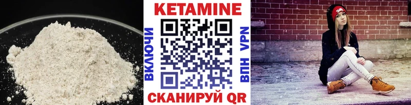 omg зеркало  Кольчугино  Кетамин VHQ 