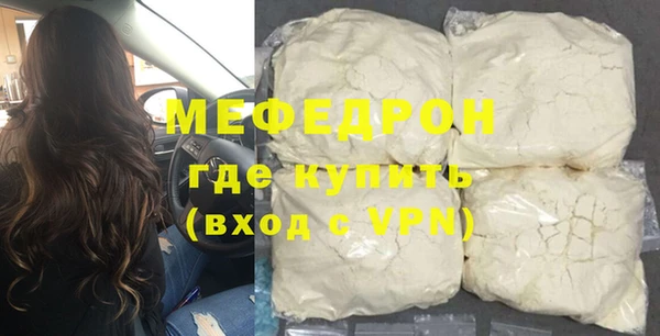 ГАЛЛЮЦИНОГЕННЫЕ ГРИБЫ Горно-Алтайск