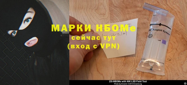 ECSTASY Горнозаводск
