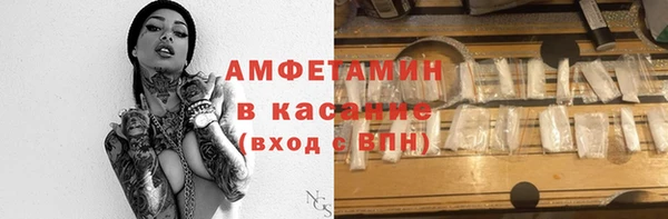 ECSTASY Горнозаводск