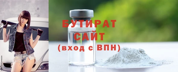 гашик Горняк