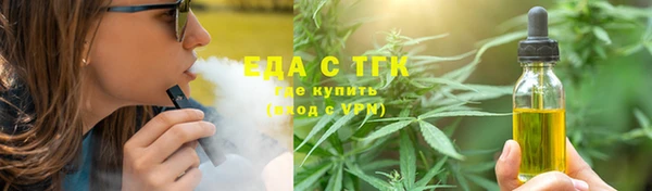гидра Сосновый Бор