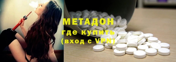 не бодяженный Вязники