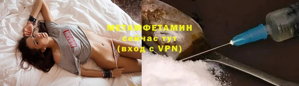 мяу мяу мука Гусь-Хрустальный