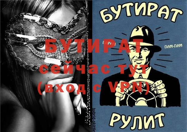 герыч Гусев