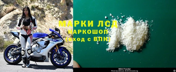 ГАЛЛЮЦИНОГЕННЫЕ ГРИБЫ Горно-Алтайск