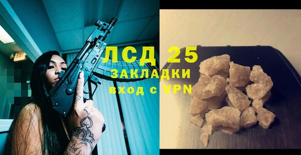 герыч Гусев