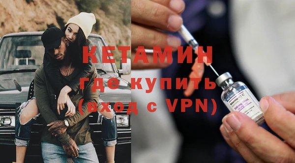 ГАЛЛЮЦИНОГЕННЫЕ ГРИБЫ Горно-Алтайск