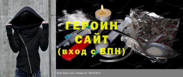 не бодяженный Гусиноозёрск