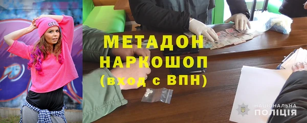 не бодяженный Гусиноозёрск
