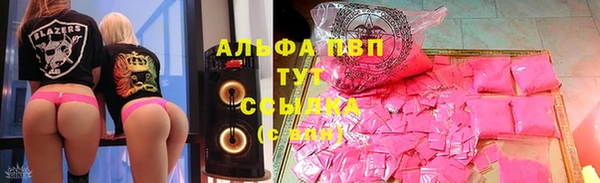 ECSTASY Горнозаводск