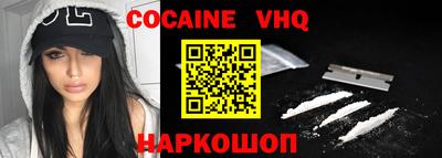 мяу мяу кристалл Кимры