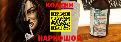 мяу мяу кристалл Кимры