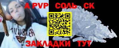 мефедрон Кинель