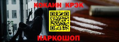мяу мяу кристалл Кимры