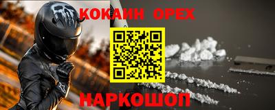 мяу мяу кристалл Кимры