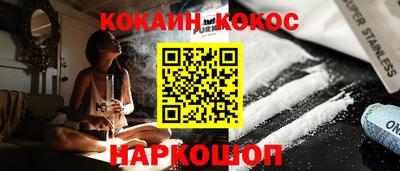 марки nbome Кингисепп