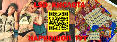 мефедрон Кинель