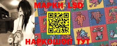 марки nbome Кингисепп