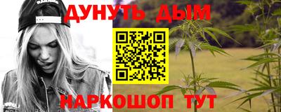 мяу мяу кристалл Кимры
