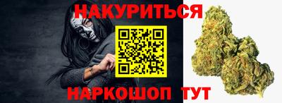 мяу мяу кристалл Кимры