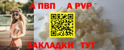 мяу мяу кристалл Кимры