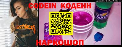 марки nbome Кингисепп
