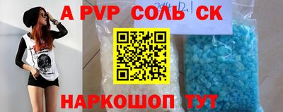 мяу мяу кристалл Кимры