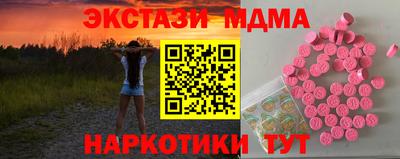 марки nbome Кингисепп