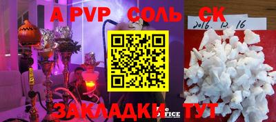 мефедрон Кинель