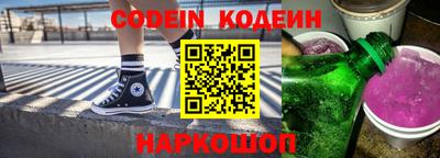 мяу мяу кристалл Кимры
