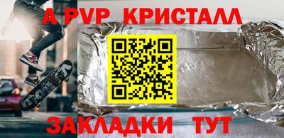 мяу мяу кристалл Кимры