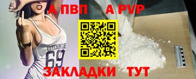мяу мяу кристалл Кимры