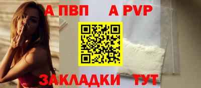 мяу мяу кристалл Кимры