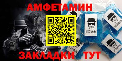 мяу мяу кристалл Кимры