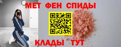 мяу мяу кристалл Кимры