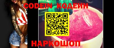 марки nbome Кингисепп