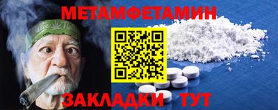 мефедрон Кинель