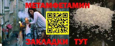 мефедрон Кинель