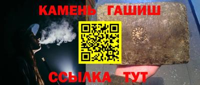 марки nbome Кингисепп