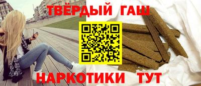 мефедрон Кинель
