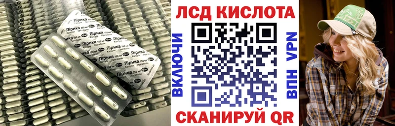 hydra ТОР  Кольчугино  LSD-25 экстази кислота 