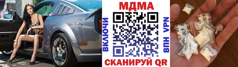 МЕГА онион  продажа наркотиков  Кольчугино  MDMA молли 