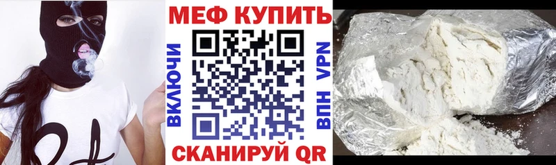 Меф 4 MMC  купить наркотик  KRAKEN рабочий сайт  Кольчугино 