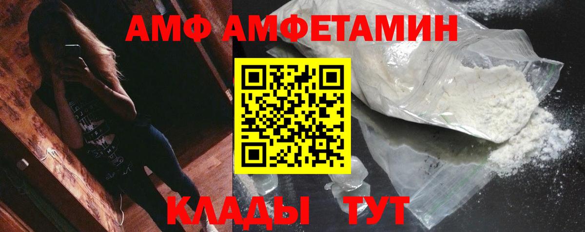 Метамфетамин Декстрометамфетамин 99.9% Кольчугино