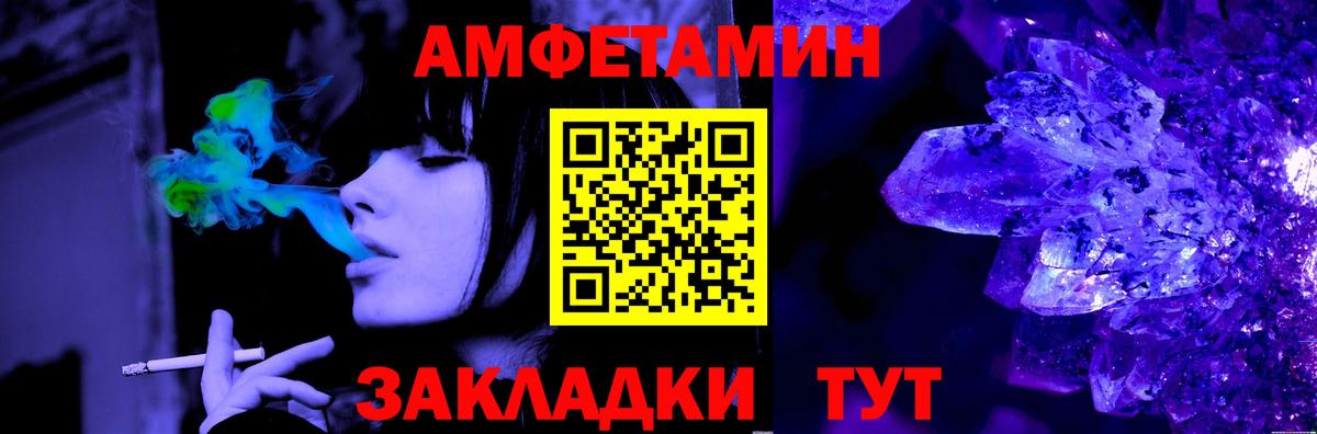 Кольчугино  МЕТАМФЕТАМИН Methamphetamine  Вход с VPN 